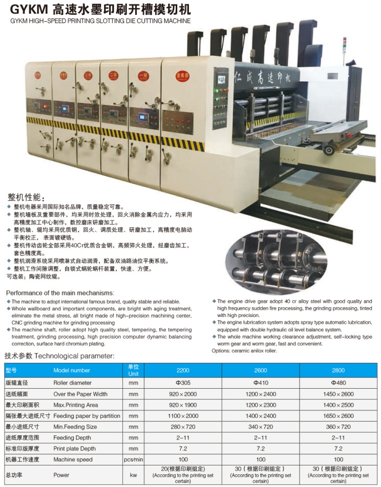 江蘇礦棉板廠家